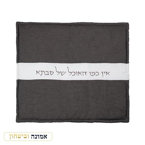 כיסוי פלטה מהודר עבה 70X80 ס"מ — מבט ראשי