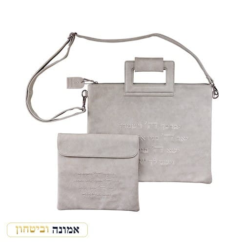 תיק מפואר לטלית דמוי עור עם הבלטה 31X38 ס"מ — מבט ראשי