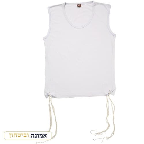 גופיית ציצית מהודרת מידה 6 — בהשגחה — מבט ראשי