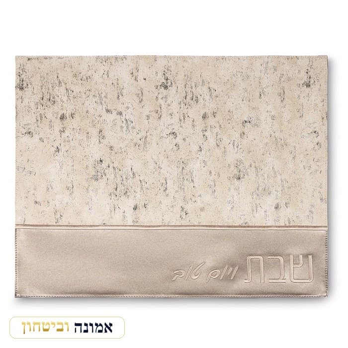 כיסוי חלה דמוי עור זהב — מרקם מנומר 45X54 ס"מ — מבט ראשי
