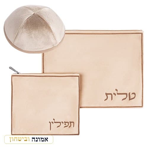 סט טלית תפילין קטיפה + כיפה חום בהיר חריטת לייזר "טלית תפילין" 36X29 ס"מ — מבט ראשי