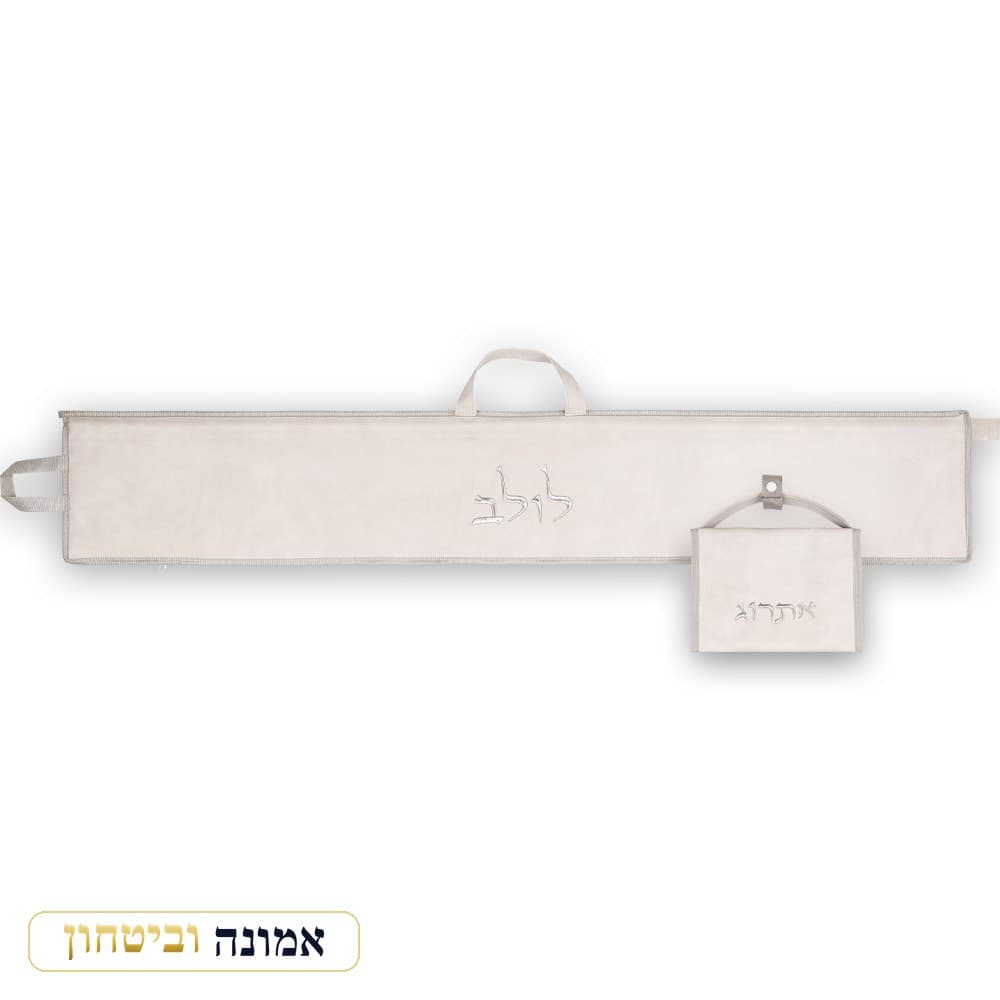 סט נרתיקים מהודרים ללולב ואתרוג דמוי עור בטון 116x19 ס"מ — מבט ראשי