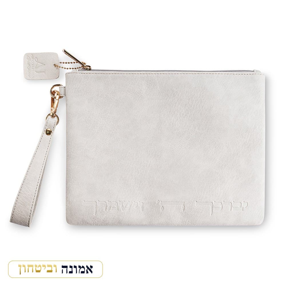 נרתיק קלאצ' דמוי עור בטון הטבעה "יברכך" 26.5X20.5 ס"מ — מבט ראשי