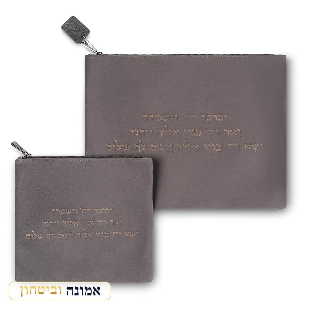 סט טלית תפילין קטיפה + כיפה אפור חריטת לייזר "יברכך" 36X29 ס"מ — מבט ראשי
