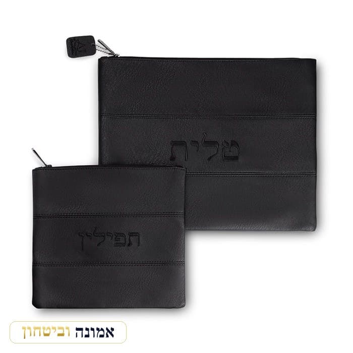 סט טלית תפילין דמוי עור שחור עם ריקמה 36X29 ס"מ — מבט ראשי