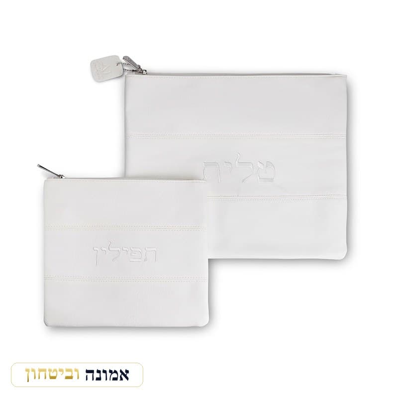 סט טלית תפילין דמוי עור לבן עם ריקמה 36X29 ס"מ — מבט ראשי