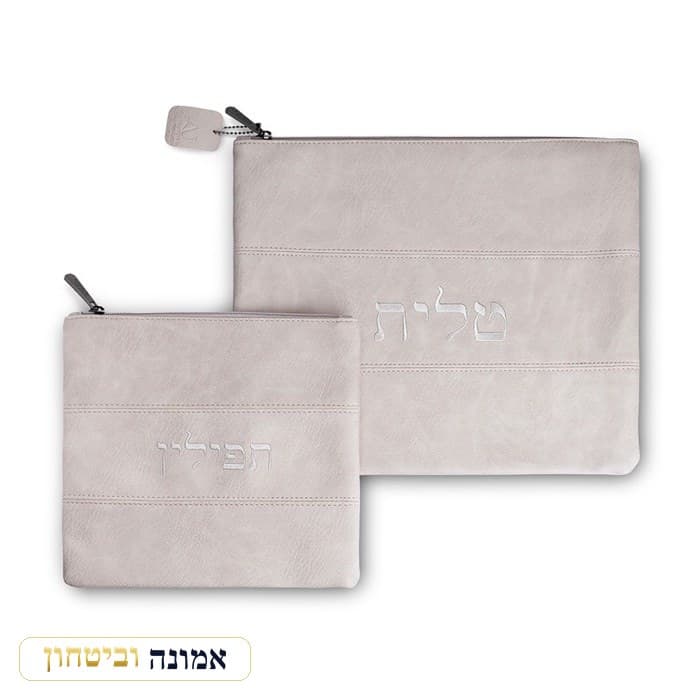 סט טלית תפילין דמוי עור אפור עם ריקמה 36X29 ס"מ — מבט ראשי
