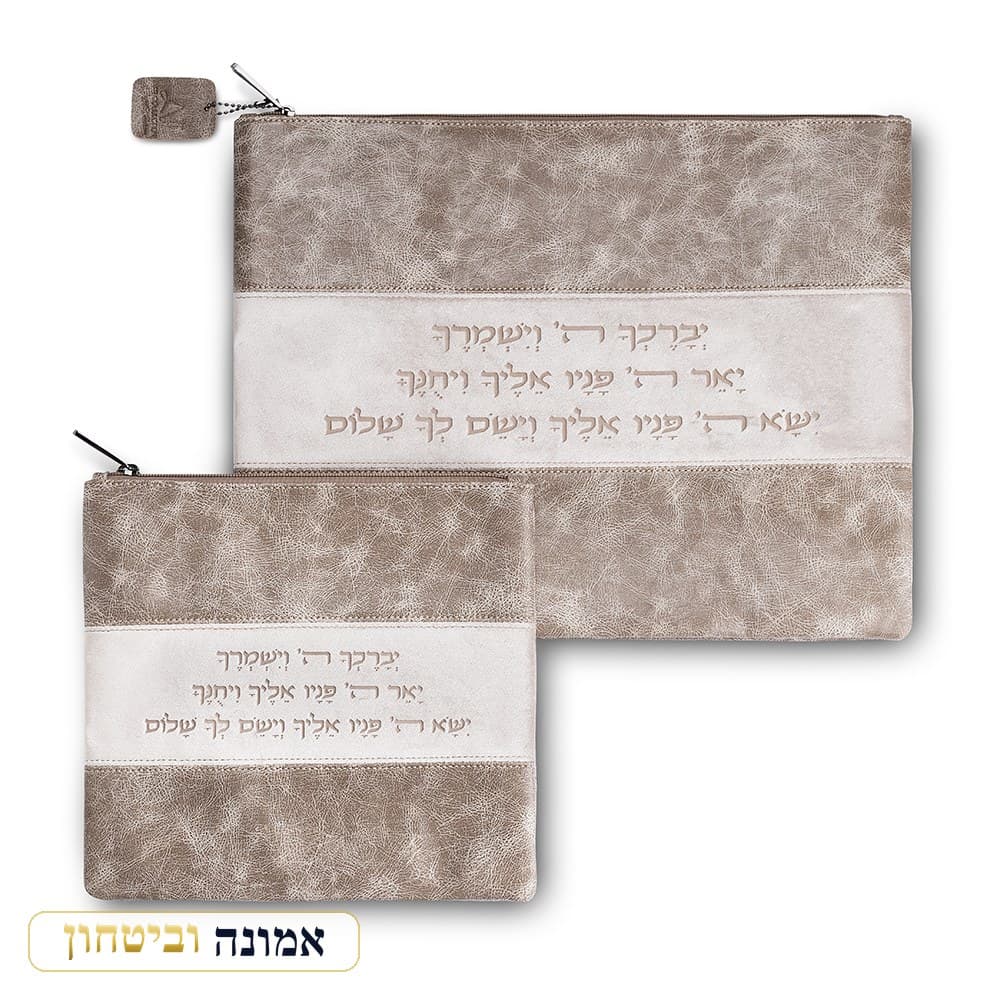 סט טלית תפילין מפואר דמוי עור וקטיפה חום בהיר "יברכך" 38X29 ס"מ — מבט ראשי