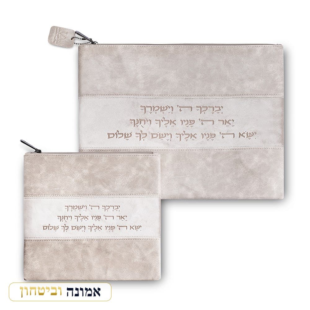 סט טלית תפילין מפואר דמוי עור וקטיפה חום "יברכך" 38X29 ס"מ — מבט ראשי