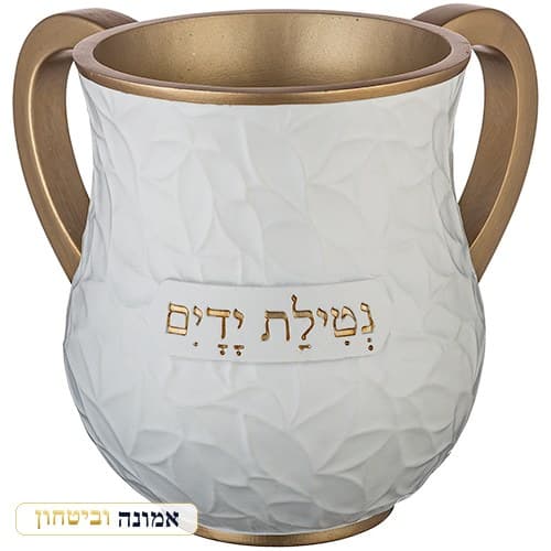 נטלה מהודרת מפולימר לבן עם ידיות זהב 14 ס"מ — מרקם עלים — מבט ראשי
