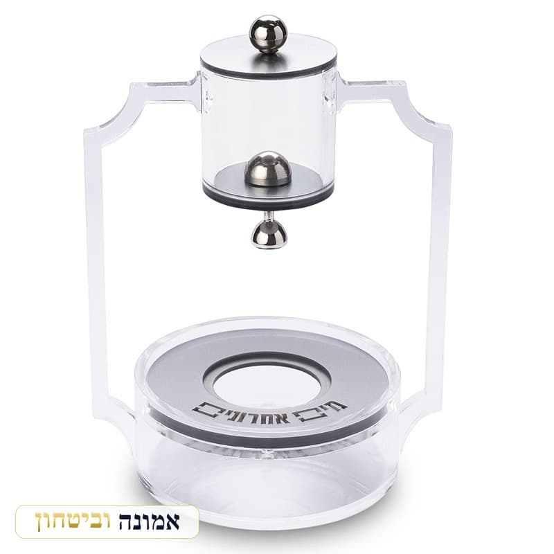 כלי מים אחרונים אקריליק כסף 23 ס"מ — מבט ראשי