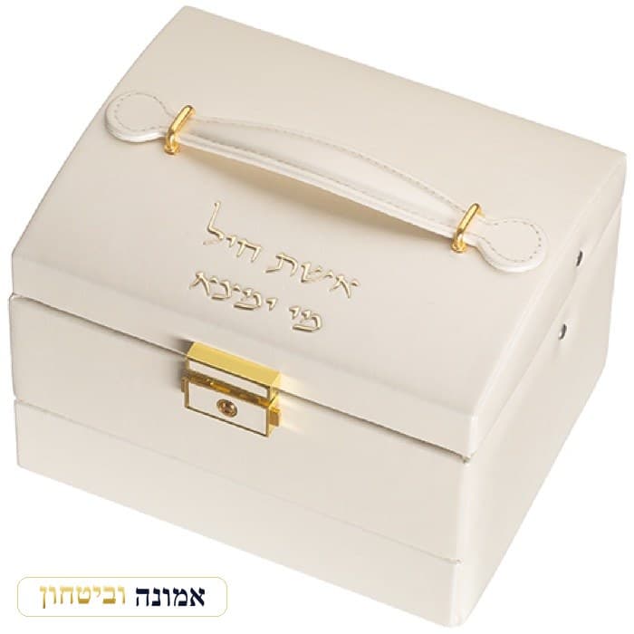 קופסא מהודרת לתכשיטים 3 קומות עם הדפסה זהב 12X14X18 ס"מ — מבט ראשי