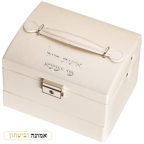 קופסא מהודרת לתכשיטים — 3 קומות עם הדפסה כסף 12X14X18 ס"מ — מבט ראשי