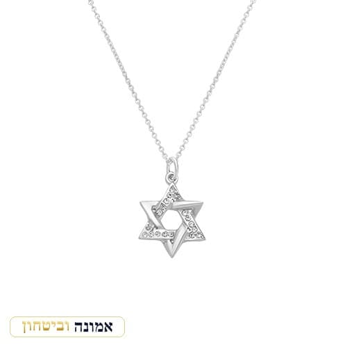 שרשרת כסף 925 — מגן דוד משובץ אבנים — מבט ראשי