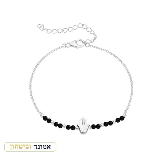 צמיד כסף 925 "חמסה" — חרוזי אוניקס שחור — מבט ראשי