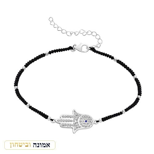 צמיד כסף 925 "חמסה" — חרוזים שחורים צפופים — מבט ראשי