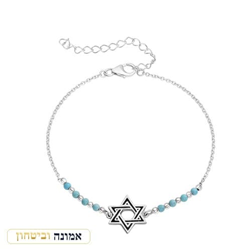 צמיד כסף 925 "מגן דוד" — חרוזי טורקיז ותליון גדול — מבט ראשי