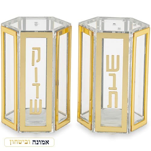 מלחיה אקריליק "שבת קודש" — מבט ראשי