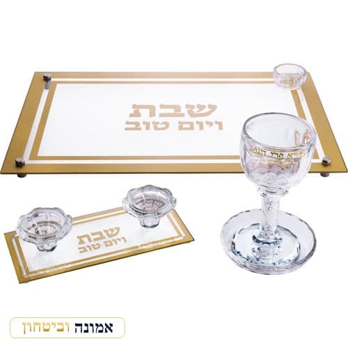 סט קריסטל — גביע קידוש, פמוטים ומגש חלה — מבט ראשי