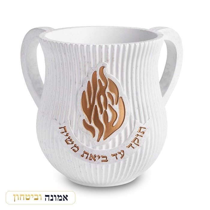 נטלה מפולימר לבן מפוספס — להבת נחושת "תזכה עד ביאת משיח" 14 ס״מ — מבט ראשי