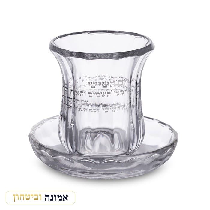 גביע קריסטל מהודר ללא רגל 11 ס"מ תכולה 100 מ"ל — מבט ראשי