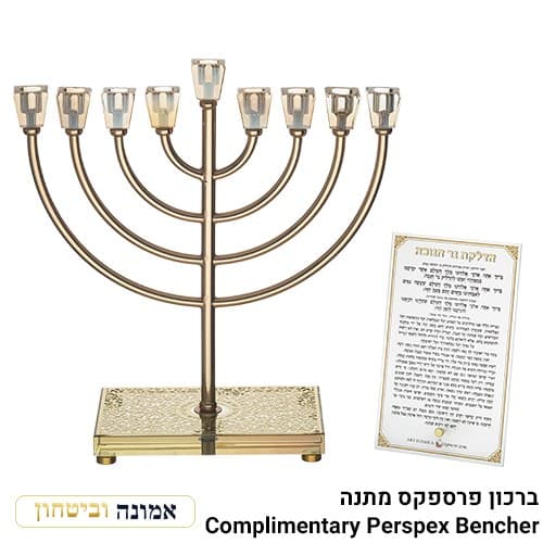 חנוכיית "אור הזהב" זהב עם בסיס קריסטל ופלקטה 36 ס"מ — מבט ראשי
