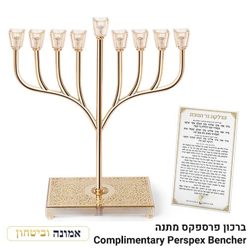 חנוכיית "אור הזהב" זהב עם בסיס קריסטל ופלקטה 36 ס"מ — מבט ראשי