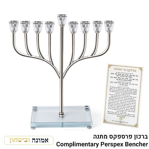חנוכיית "אור הזהב" כסף עם בסיס קריסטל שקוף 36 ס"מ — מבט ראשי