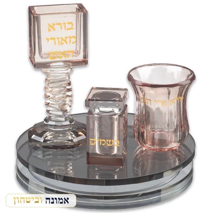 סט הבדלה מגש מסתובב קריסטל רוז גולד — מבט ראשי