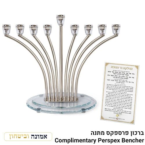 חנוכיית "אור הזהב" כסף קנים קריסטל בסיס קריסטל 32 ס"מ — מבט ראשי