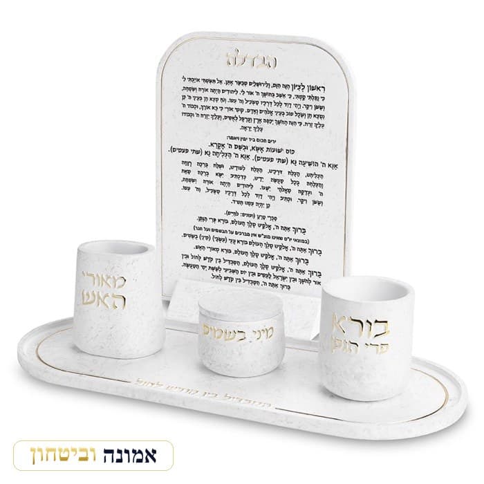 סט הבדלה פולימר בטון — מגש אובלי, 3 כוסות — מבט ראשי