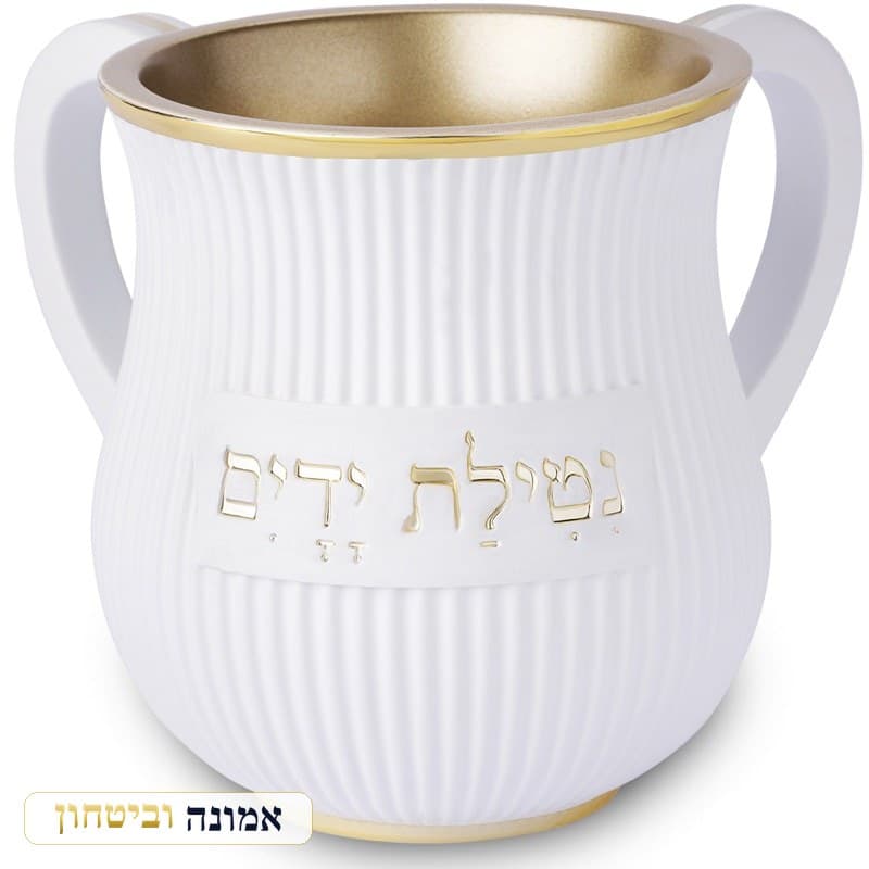 נטלה מפולימר לבן מפוספס — פנים זהב וכיתוב זהב 14 ס״מ — מבט ראשי