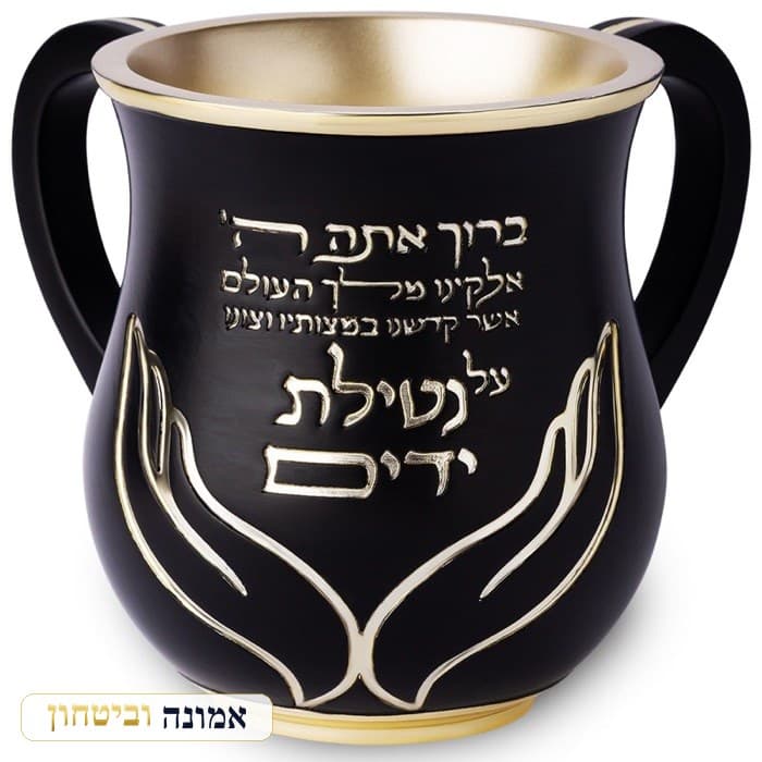 נטלה מפולימר שחור — כפיים זהב וברכה מלאה 14 ס״מ — מבט ראשי