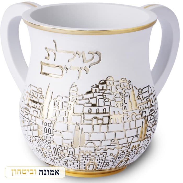 נטלה פולימר לבנה פנורמת ירושלים זהב מלאה 14 ס"מ — מבט ראשי