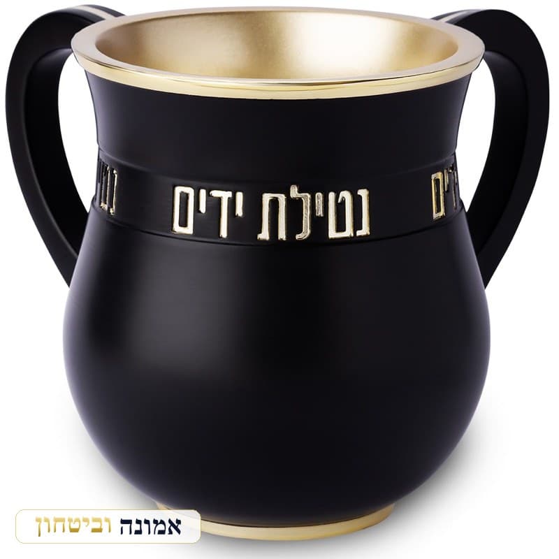 נטלה מפולימר שחור מט — פס זהב "נטילת ידיים" 14 ס״מ — מבט ראשי