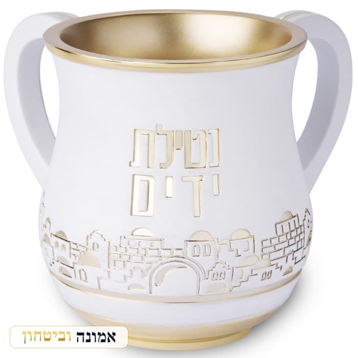 נטלה פולימר לבנה נוף ירושלים זהב בבסיס 14 ס"מ — מבט ראשי