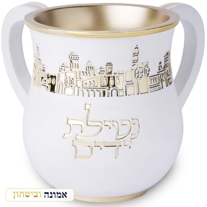 נטלה פולימר לבנה נוף ירושלים זהב בשפה 14 ס"מ — מבט ראשי