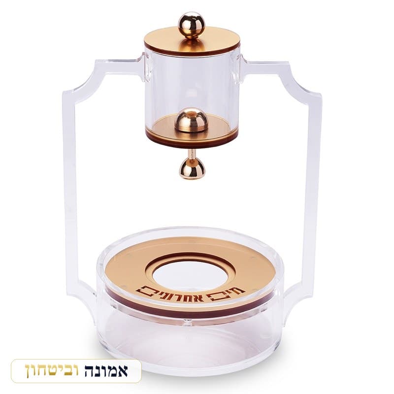 כלי מים אחרונים אקריליק זהב 23ס"מ — מבט ראשי