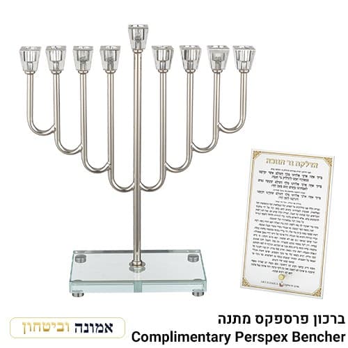 חנוכיית "אור הזהב" מהודרת ציפוי ניקל 36 ס"מ — מבט ראשי