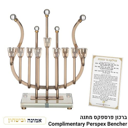חנוכיית "אור הזהב" נבל ציפוי רוז גולד 36 ס"מ — מבט ראשי