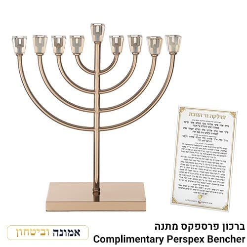חנוכיית "אור הזהב" מתכת עם ראשי קריסטל 36 ס"מ — מבט ראשי