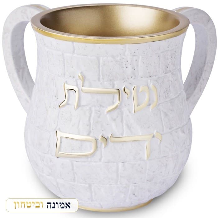 נטלה פולימר דמוי אבני הכותל אותיות זהב 14 ס"מ — מבט ראשי