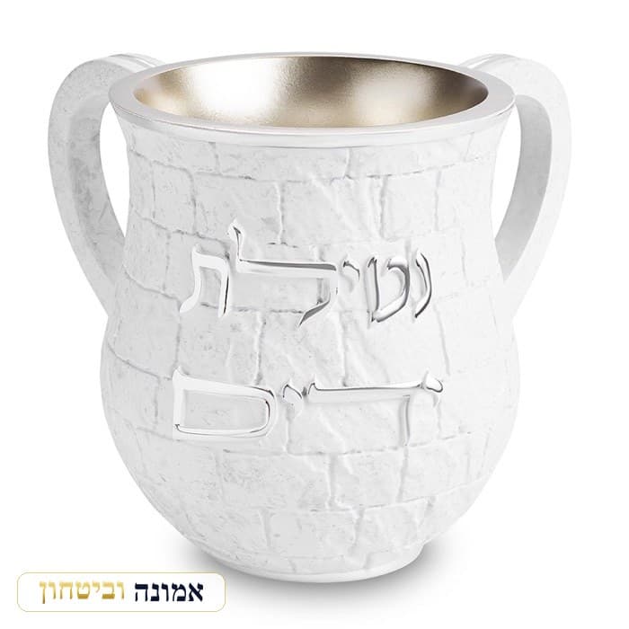 נטלה פולימר דמוי אבני הכותל אותיות כסף 14 ס"מ — מבט ראשי