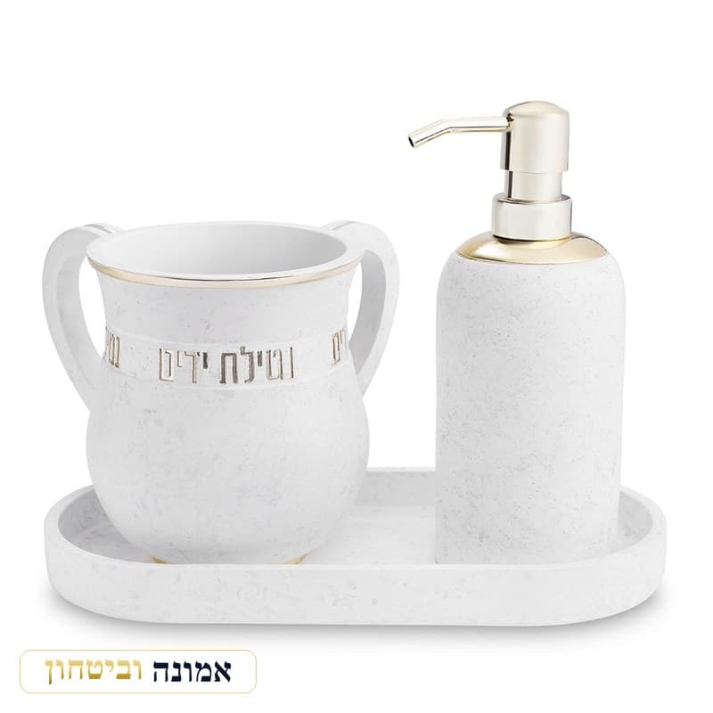 סט סבונייה ונטלה פולימר לבן — "נטילת ידיים" בזהב, כולל מגש — מבט ראשי