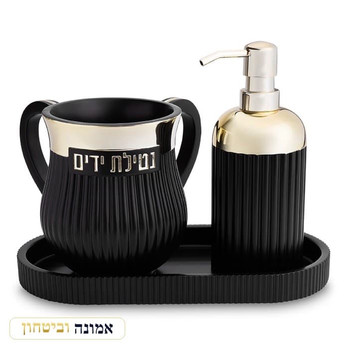 סט סבונייה ונטלה פולימר שחור מפוספס — כיתוב כסף, כולל מגש — מבט ראשי