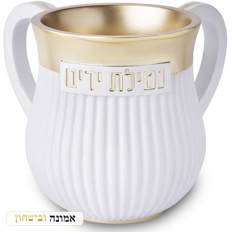 נטלה פולימר לבנה מחורצת עם צווארון זהב רחב 14 ס"מ — מבט ראשי