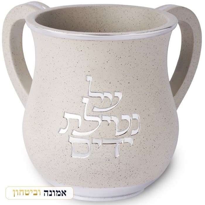 נטלה מפולימר בז׳ מנומר — כיתוב כסף בולט 14 ס״מ — מבט ראשי