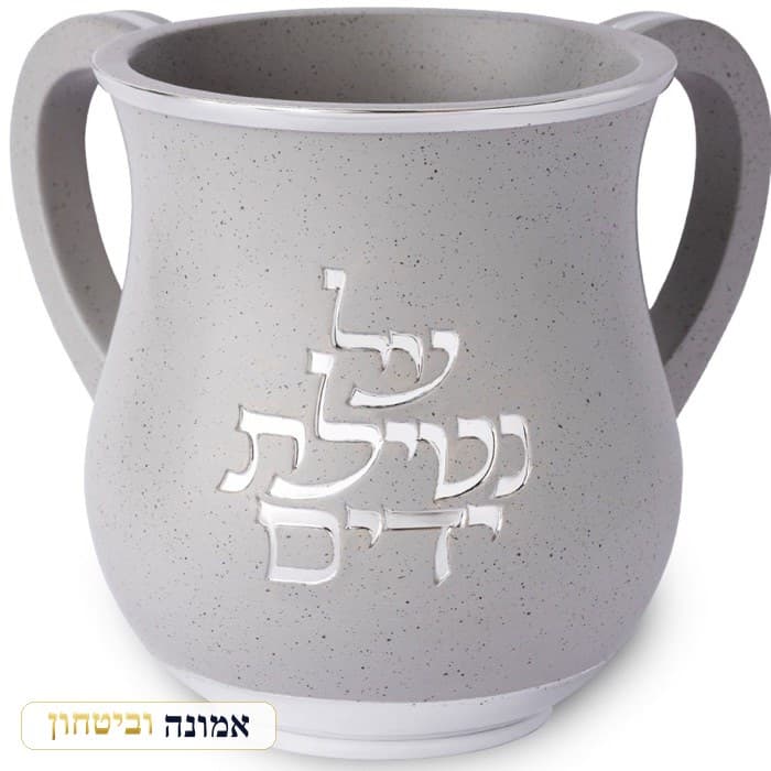 נטלה מפולימר אפור מנומר — כיתוב כסף בולט 14 ס״מ — מבט ראשי