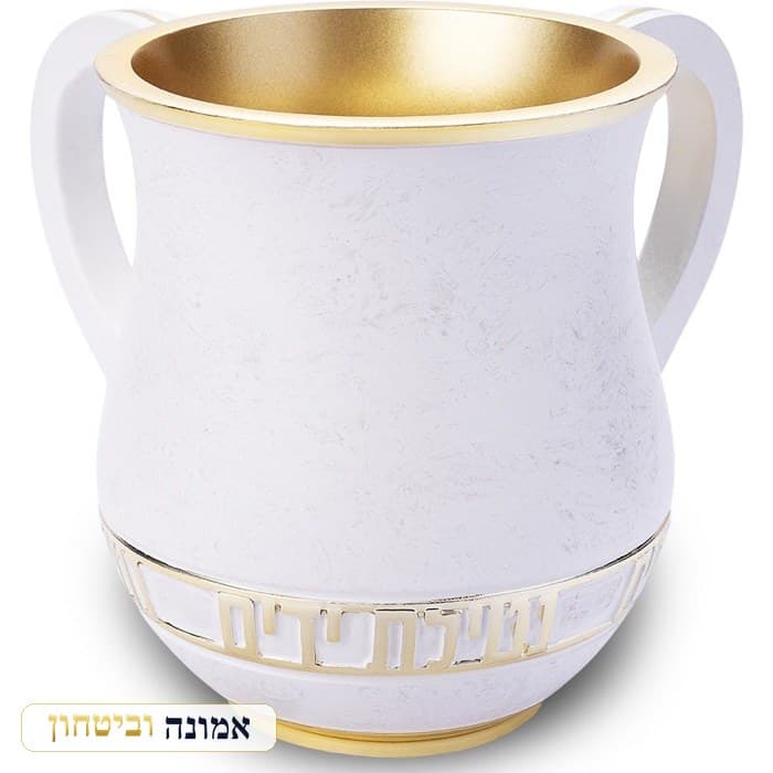 נטלה מפולימר לבן — פס זהב עם כיתוב חצוב, פנים זהב 14 ס״מ — מבט ראשי