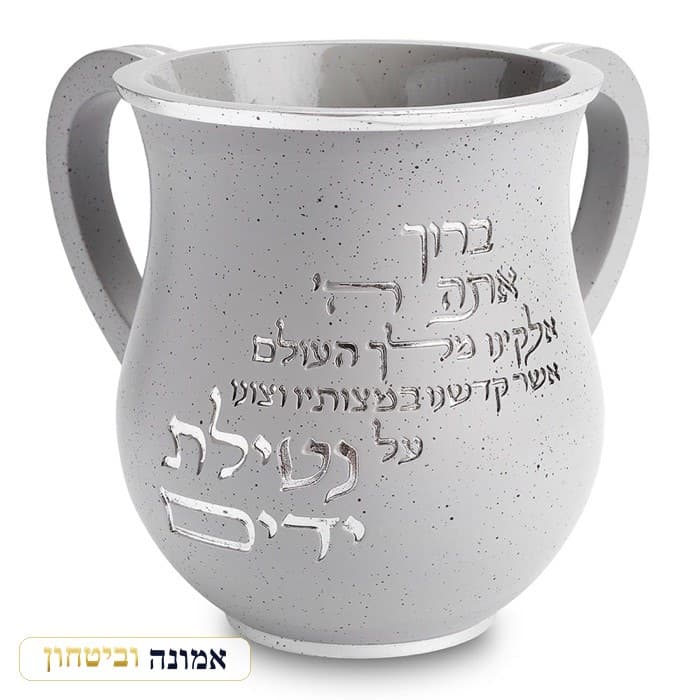 נטלה מפולימר אפור מנומר — ברכה מלאה באותיות כסף 14 ס״מ — מבט ראשי